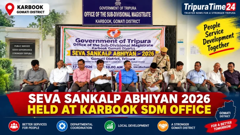Seva Sankalp Abhiyan 2026 Held in Karbook | Gomati News