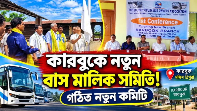 South Tripura Bus Owners Association Opens Karbook Branch