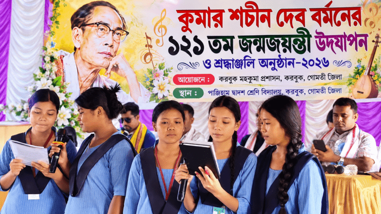 Kumar Sachin Dev Burman’s 121st Birth Anniversary Observed in Karbook